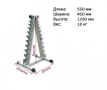 Стойка для гантелей FOREMAN sw0100