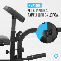 Силовая скамья домашняя OXYGEN FITNESS HOLTON